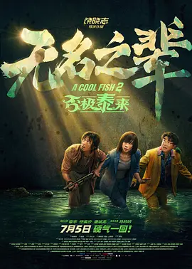 久久99热精品免费观看无卡顿